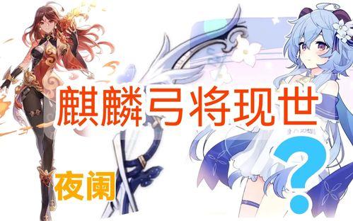 八重神子技能爆料最新版,华丽舞步,绽放樱花之舞 第3张 八重神子技能爆料最新版,华丽舞步,绽放樱花之舞 第3张