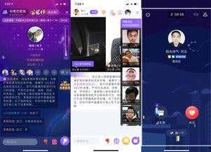 最新社交在线观看,在线观看引领互动娱乐新时代 第2张 最新社交在线观看,在线观看引领互动娱乐新时代 第2张