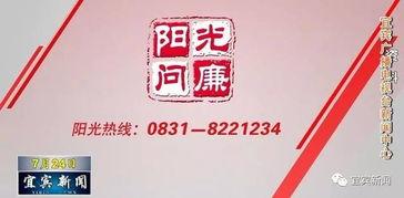 太阳最新爆料消息视频