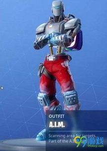 堡垒之夜最新联名爆料,跨界联名新篇章即将开启！