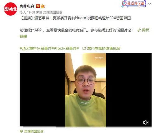 艺涵最新爆料新闻事件,揭秘娱乐圈最新劲爆事件内幕 第1张 艺涵最新爆料新闻事件,揭秘娱乐圈最新劲爆事件内幕 第1张